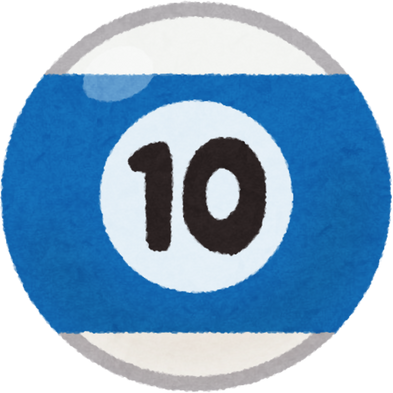 Illustration of a Number 10 Billiard Ball